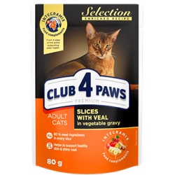 Club 4 Paws Premium pet food for adult cats with veal in vegetable 80 g..