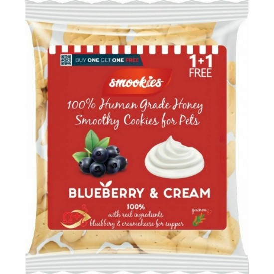SMOOKIES ΒLUEBERRY & CREAM BISCUITS 250GR (1+1 FREE)