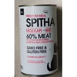 SPITHA GMO FREE & GLUTEN FREE Beef 1200g