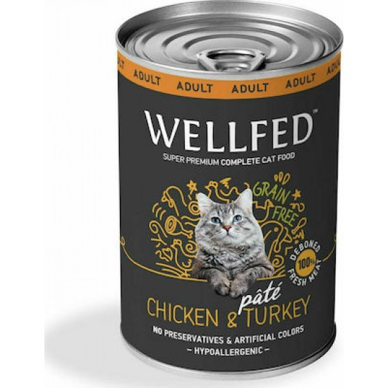 Wellfed Cat Adult Κοτόπουλο και Γαλοπούλα 400gr