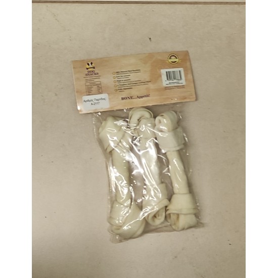 Bone Appetit dog treats Κοκκαλο συμπαγες..