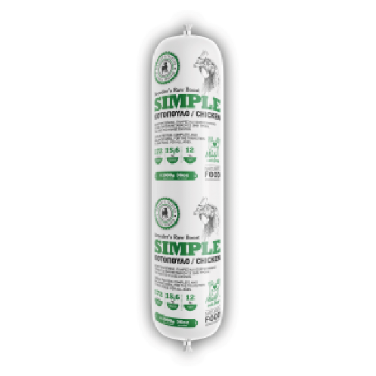 Nature's Simple Frozen Sausage 2kg 