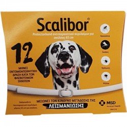 Scalibor Αντιπαρασιτικό Περιλαίμιο Για Σκύλους 65cm, 1 Τεμάχιο