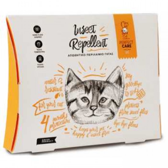 Perfect care απωθητικό. περιλαίμιο για γάτες 35cm..