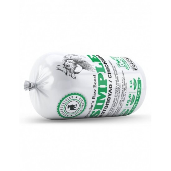 Nature's simple frozen 500g sausage