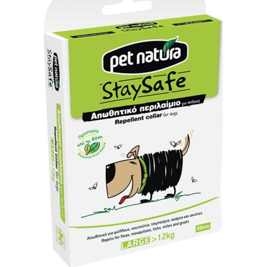 PET NATURA STAYSAFE ΑΠΩΘΗΤΙΚΟ ΠΕΡΙΛΑΙΜΙΟ L - 68 cm - OVER 12 KG